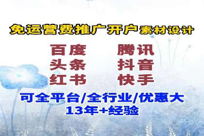 百度竞价广告的创意写作技巧及优秀案例