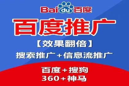 竞价推广成功案例：网络营销启示录