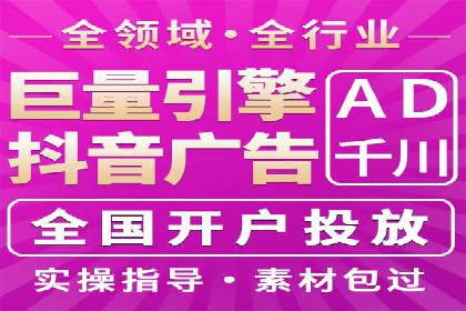 案例分享：百度竞价推广运营助力企业实现产品热销
