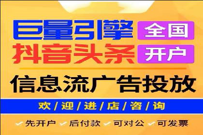 家居行业SEM运营推广案例
